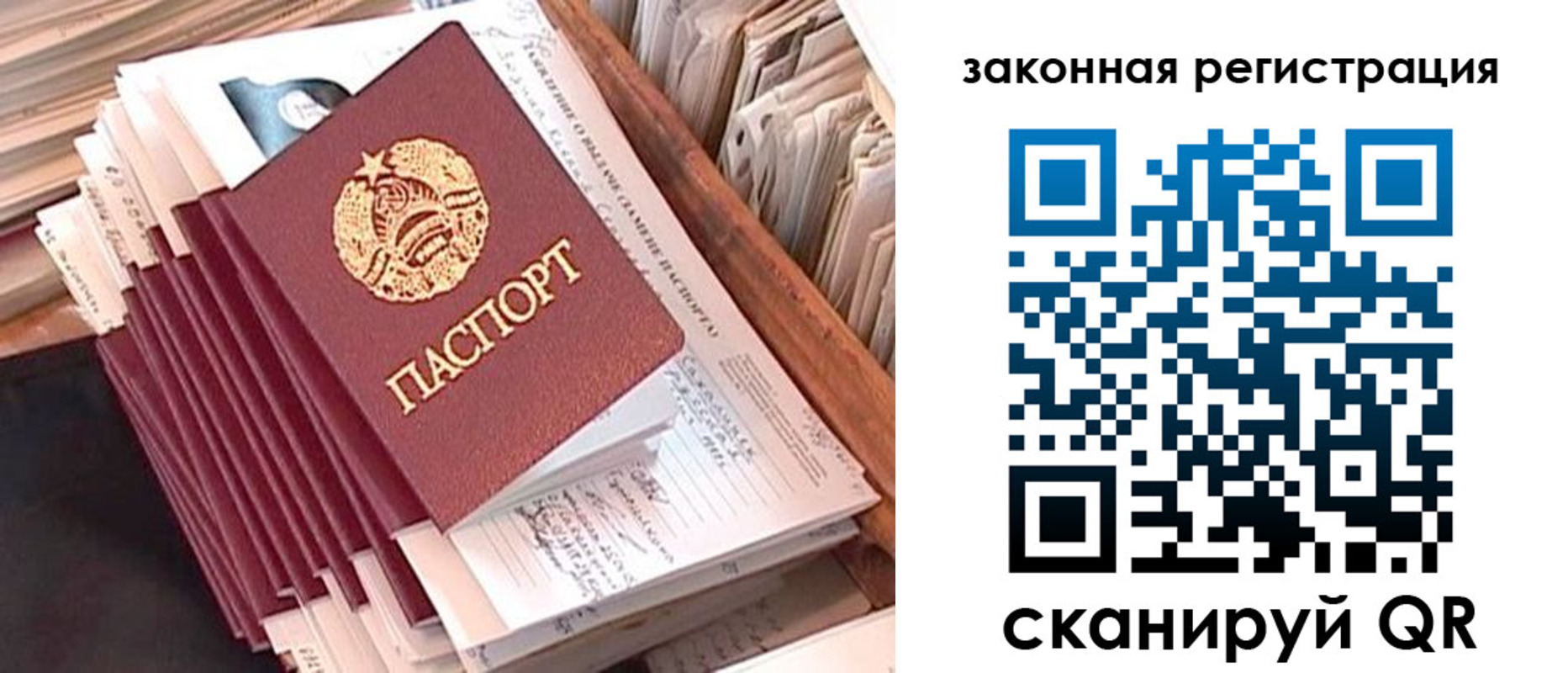 регистрация для школы в Приморско-Ахтарске
