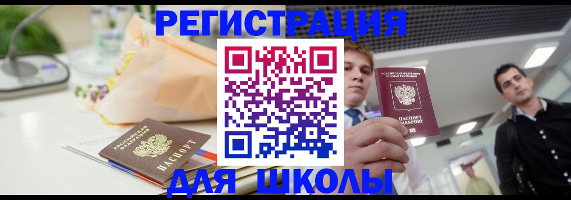 пропишу в квартире в Приморско-Ахтарске