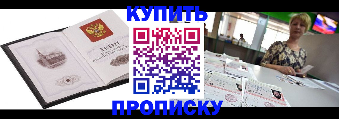 форма 3 в Приморско-Ахтарске